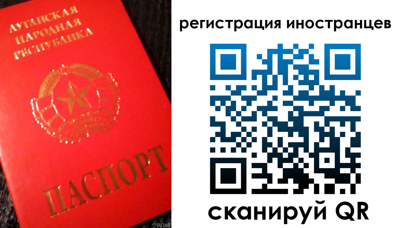временная регистрация для всех в Ворсме