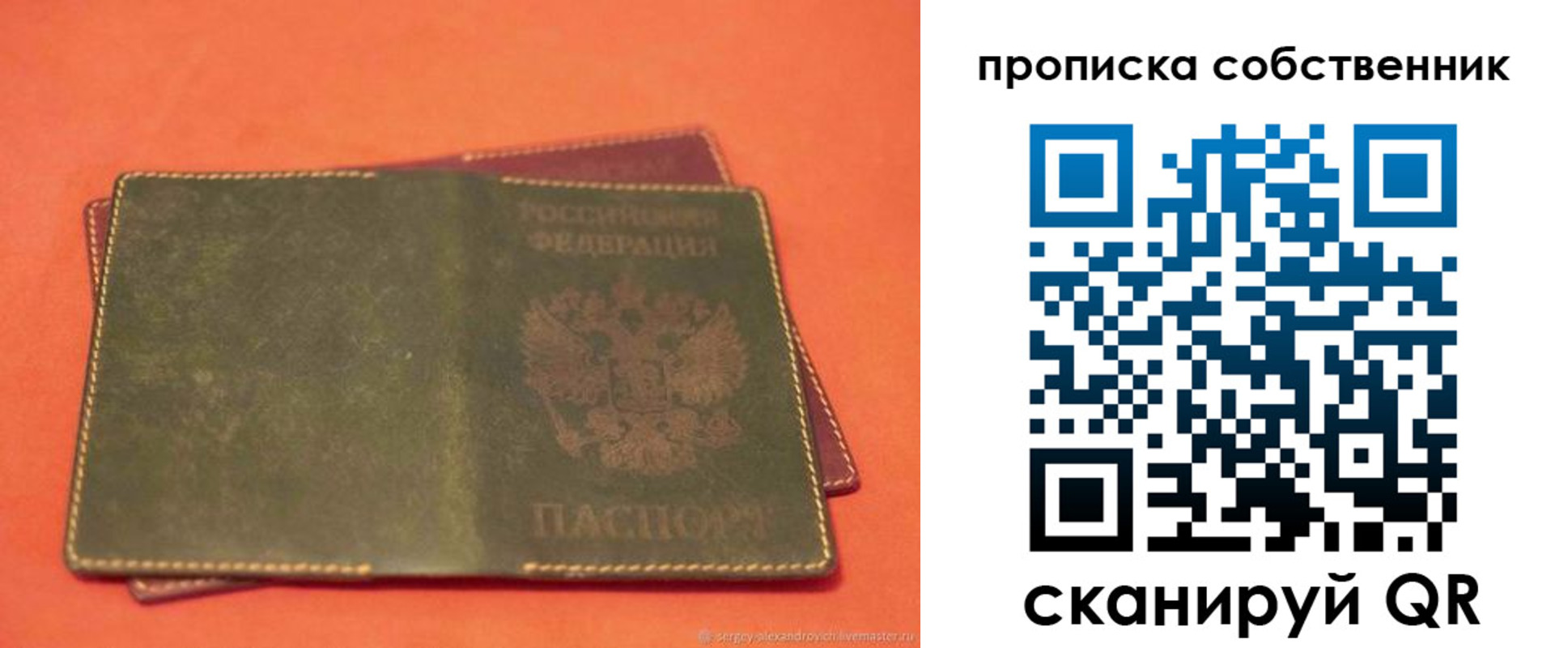 регистрация для школы в Ворсме